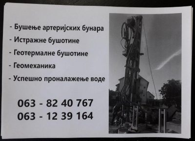 bušenje1580379493