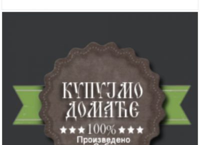 STAMPARIJANOVA81595510805