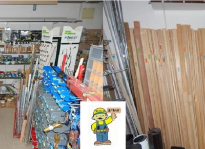 SrafovskarobaCacak41593773566