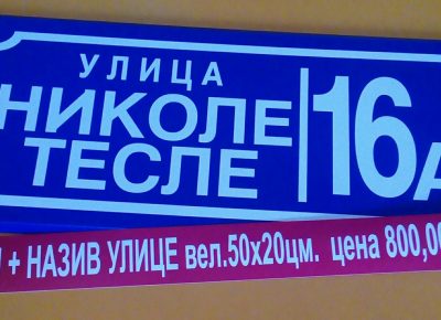 003viberslika2020101214315721602530902