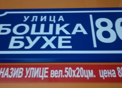 006viberslika202010121431531602530902