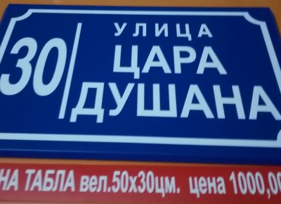 008viberslika2020101214315421602530905