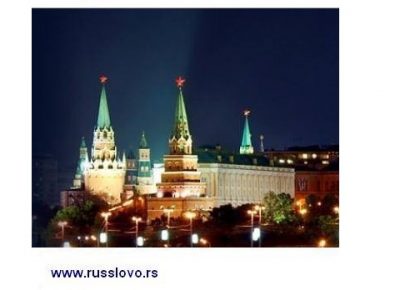 Ruskijezikonlineakcija(12)1604513778