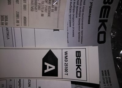 IMG202012201418041608712491