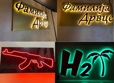 IZRADA3DSVETLECEREKLAME(5)1610712346