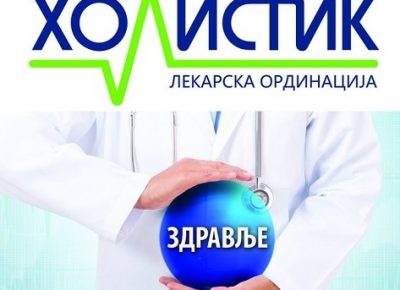 kvantnamedicinakragujevac(1)1614683853
