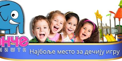 Izradaimontazadecijihigralista(2)1623316767