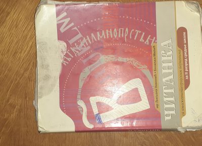 162629335846638382750035600092981626293431