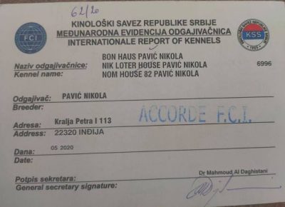 nemackiovcar161627141972