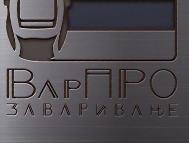 003viberslika20210813122810136manja1629152045