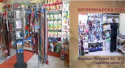 VETERINARSKASTANICASABAC41634639577