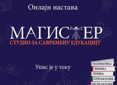 pripremazaprijemniispit(1)1633686927