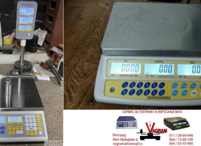 SERVISVAGAZVEZDARA(7)1655822622