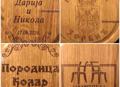 čutura51785617099
