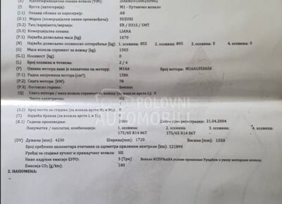 171788707673